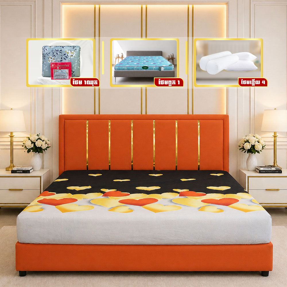 ឈុតគ្រែ Luxury Modern រចនាបែបទំនើប