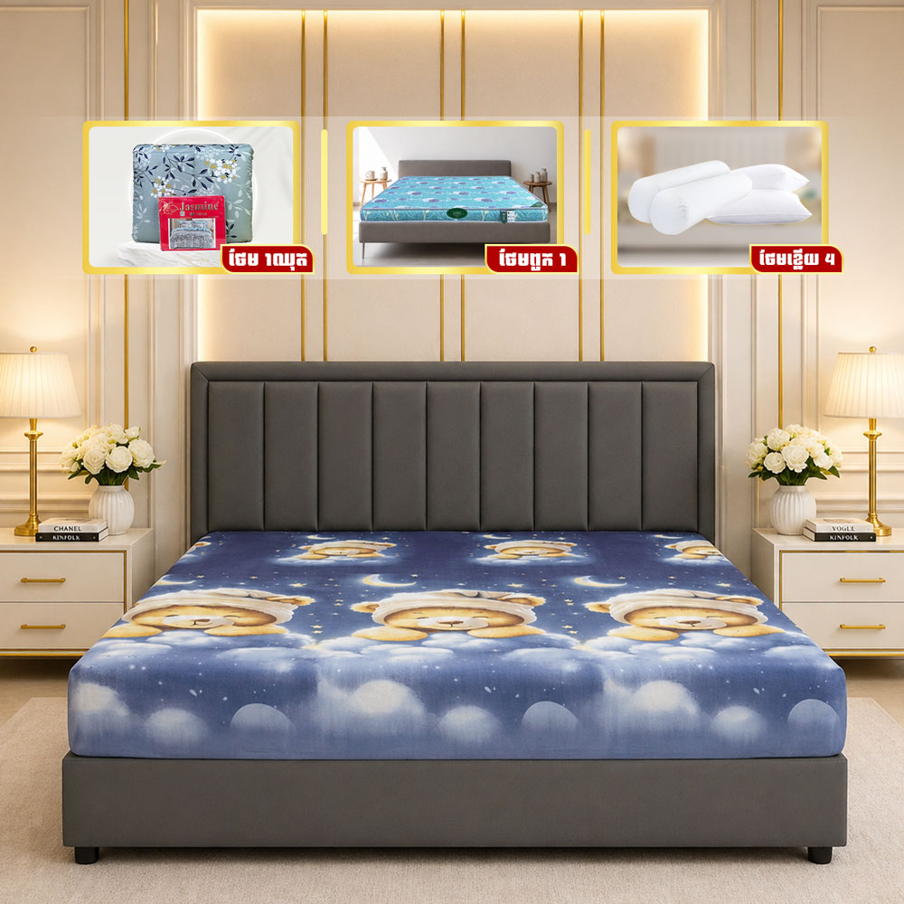 ឈុតគ្រែ Luxury Modern រចនាបែបទំនើប