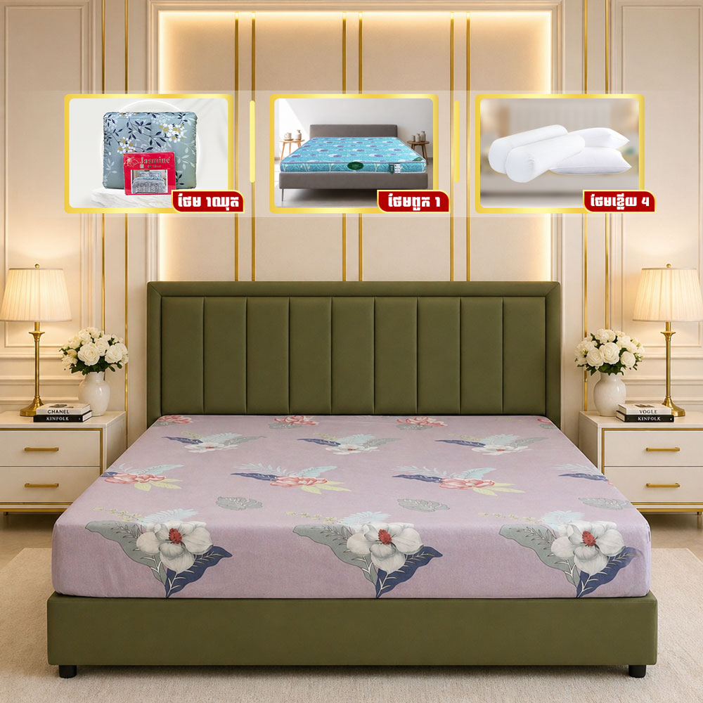 ឈុតគ្រែ Luxury Modern រចនាបែបទំនើប