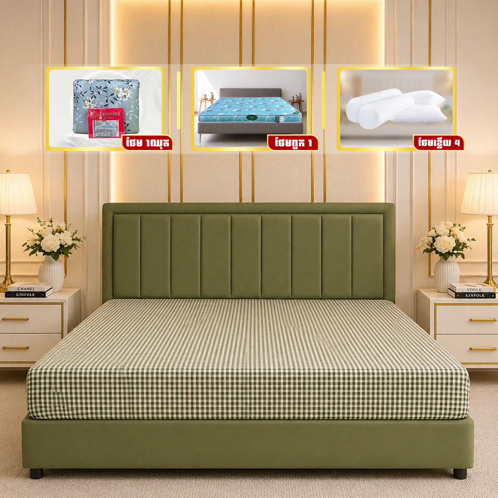 ឈុតគ្រែ Luxury Modern រចនាបែបទំនើប