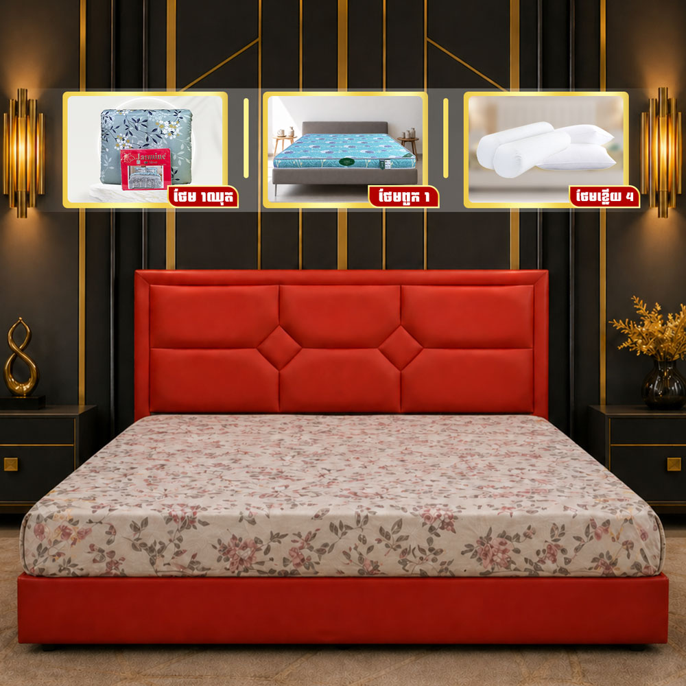 ឈុតគ្រែ Luxury Modern រចនាបែបទំនើប