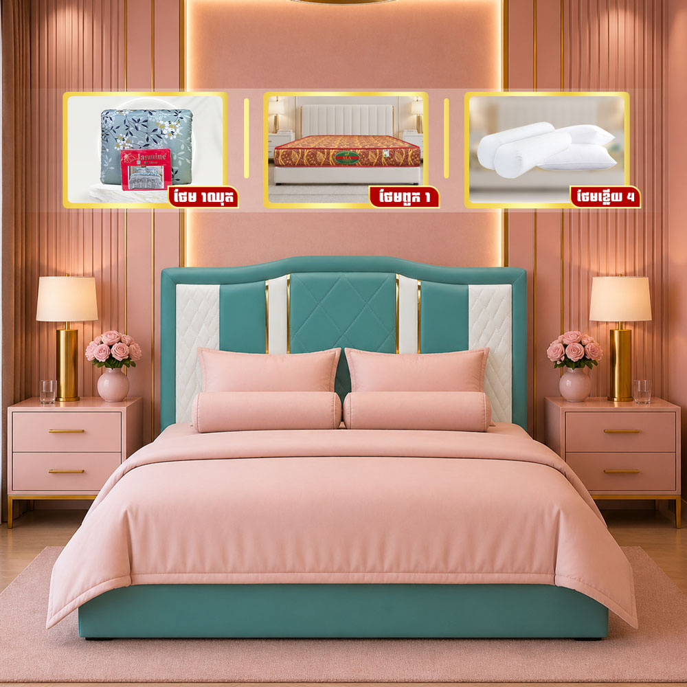 ឈុតគ្រែ Luxury Modern ប្រណិត ទាន់សម័យ