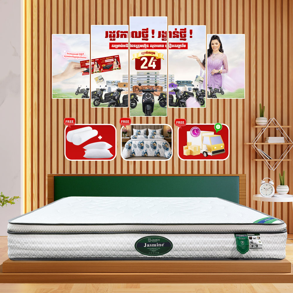 ពូករឺស័រ Jasmine 05K កម្រាស់ 2.5 តឹក ថែម 12មុខ