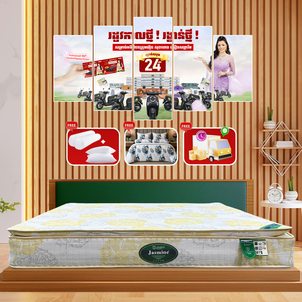 ពូករឺស័រ Jasmine 05K កម្រាស់ 2.5 តឹក ថែម 12មុខ
