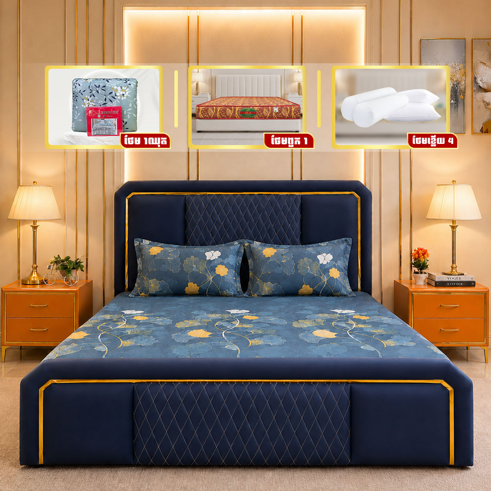 ឈុតគ្រែ Luxury Modern ប្រណិត ទាន់សម័យ
